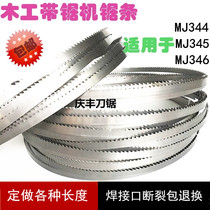 Saw blade woodworking curved saw strip small woodworking band saw blade 2860 2910 3520 3550 4050 linear saw blade
