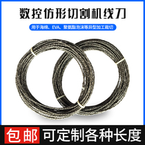 Phenolic foam board cutting machine wire knife CNC CNC trembling knife vibrating knife 2500*3 thin steel wire winding saw knife