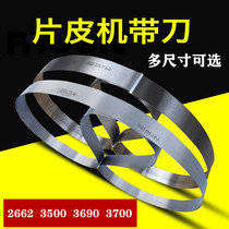 2662 3500 Tablet Cutter Belt 420 520 Shovel Machine Knife Belt Peeling Machine Cutter Belt Laminating Machine Leather Belt