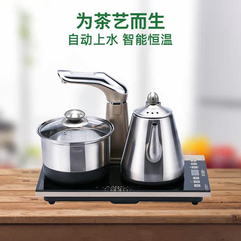 Yueyi K33 intelligent constant temperature automatic water supply electric kettle tea table integrated embedded special kettle for tea making