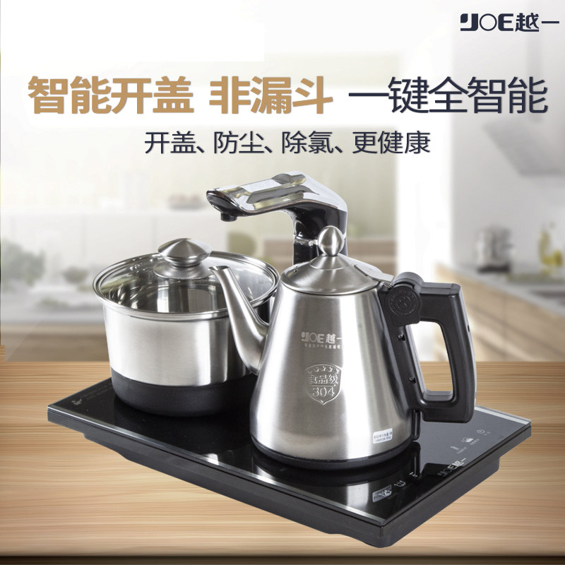 Yueyi K35 constant temperature automatic water supply electric kettle heat preservation integrated tea special 304 stainless steel teapot