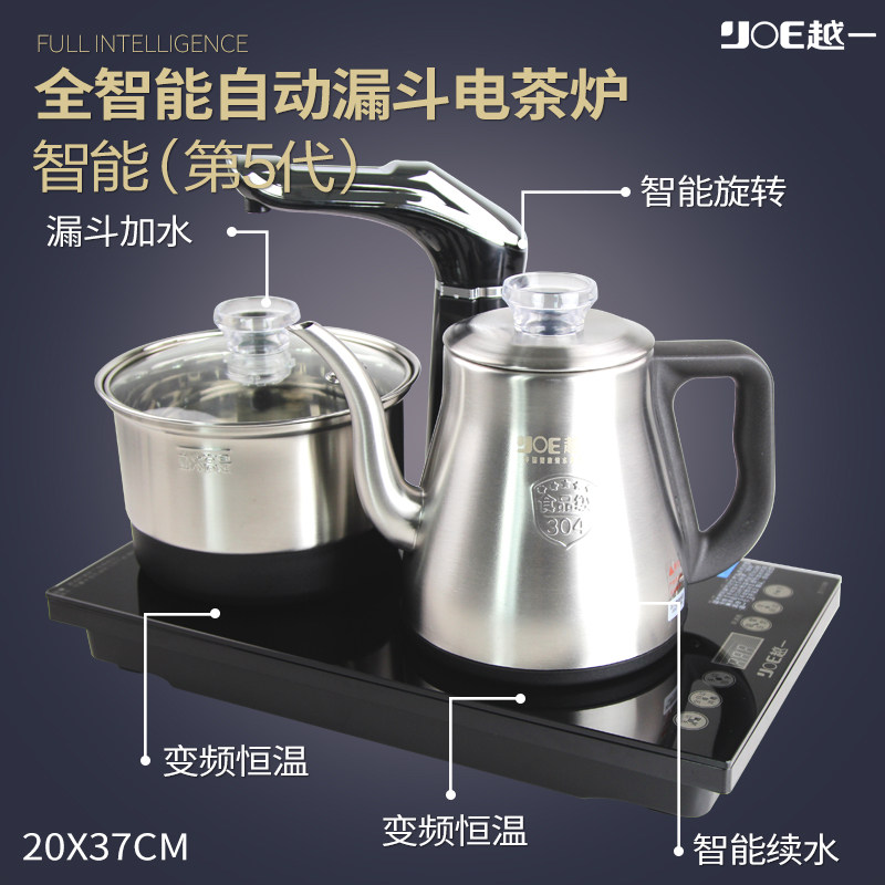 Yueyi K88 smart household thermostatic kettle automatic water supply 304 stainless steel thermal insulation kettle for tea