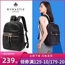 Shoulder bag female 2021 New College student bag senior sense leisure business backpack computer bag light travel bag