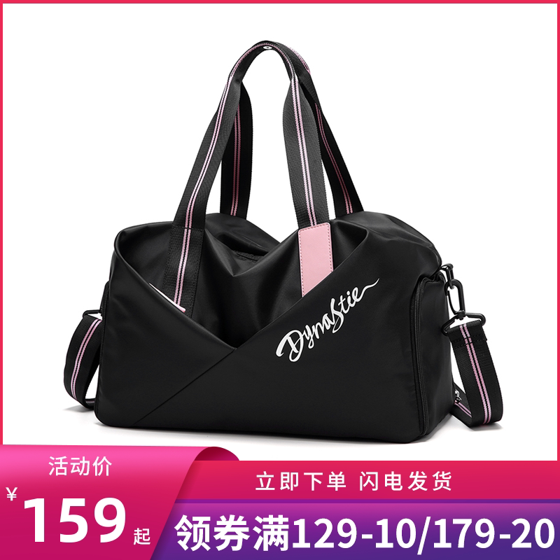 Tinochi fitness bag women's sports bag dry wet separation swimming bag yoga bag short trip business trip hand travel bag male