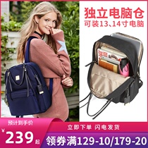 Shoulder bag female computer bag college style backpack sports leisure travel nylon backpack campus student bag