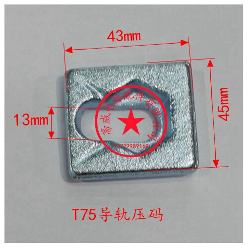 Tyson lift accessories Ti-up rail press code T75-3 B lift rail pressure channel plate rail fixing components