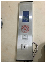 Thyssen Liquid crystal outgoing ALS-CO2 Thyssen ALS-CO2 Thyssen outgoing board SM 04VL 16 H BLU