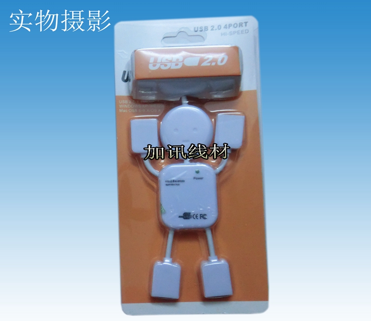 Concentrateur USB - Ref 368030 Image 7