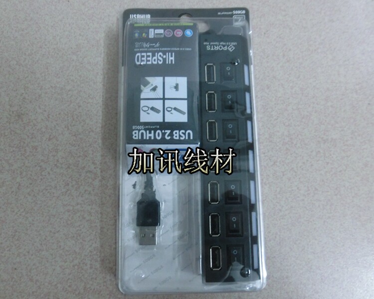 Hub USB - Ref 366020 Image 6