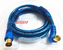High-definition digital cable TV signal connection cable TV antenna Closed-circuit TV RF TV video with plug