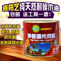 Outdoor Outdoor weather-resistant anti-corrosion wood oil Floor furniture Wood paint Varnish paste