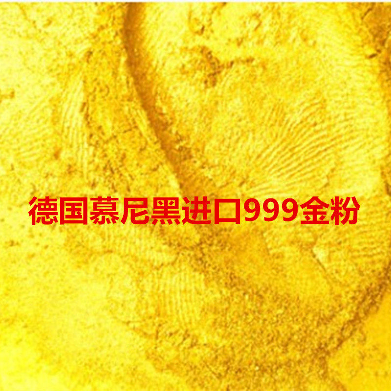 German original imported gold powder flash gold Buddha statue on gold powder super flash gold foil powder gold powder 100g