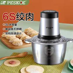 Household Electric Hemisphere Small Meat Grinder Mixing Dumpling Grinder Cooking Garlic Paste Multi-Functional Meat Grinder