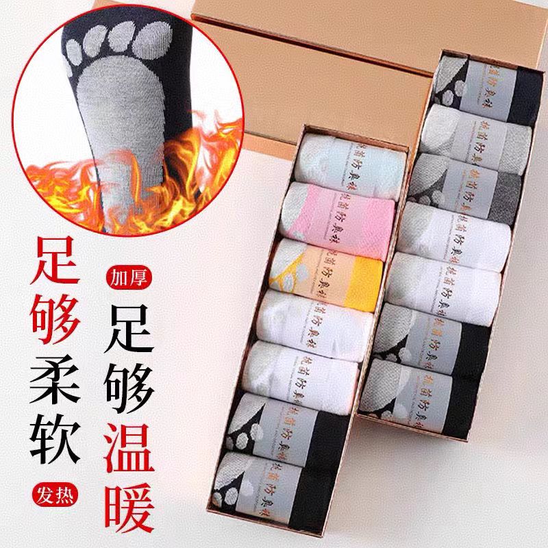 Four Seasons Golden Gift Box Heated Socks, Thickened, Warm, Comfortable for Winter, Unisex Long Tube Heated Socks Four Seasons Golden Gift Box Heated Socks, Thickened, Warm, Comfortable for Winter, Unisex Long Tube Heated Socks