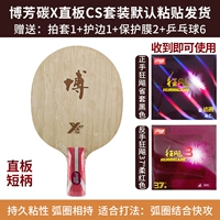 Bo Fang Carbon x Defably+Orange Province (39 градусов)+Cyclonus 3 (37 градусов мягких)