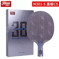 Национальный игрок N301 Прямой выстрел № 009 [Вес 82,50 г/толщина 5,80 мм]