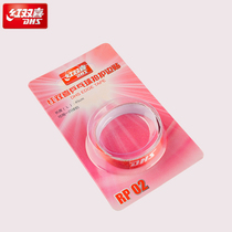 DHS Double Happiness table tennis racket edge guard base plate edge table tennis racket protection strip