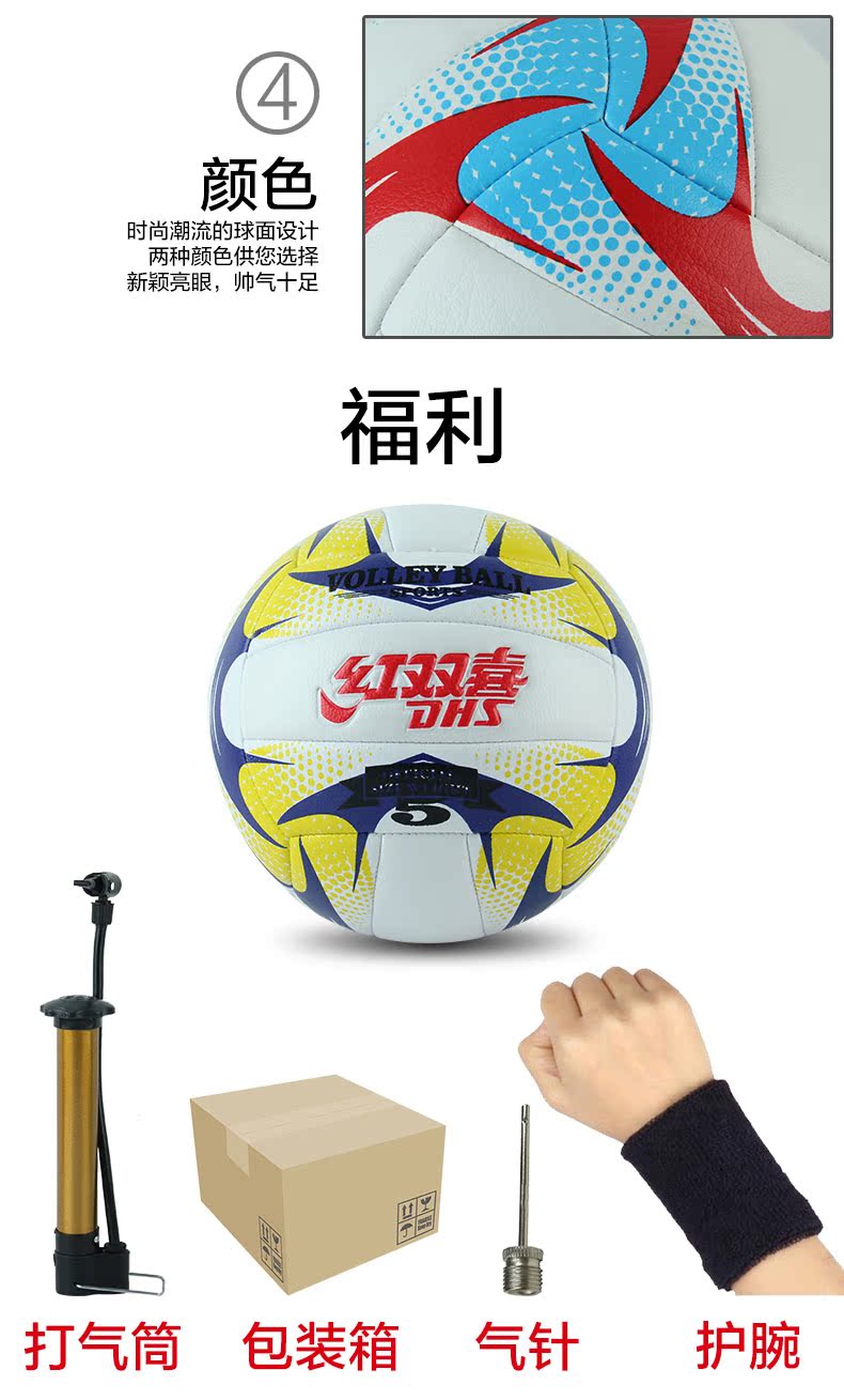 Ballon de volley - Ref 2009808 Image 11