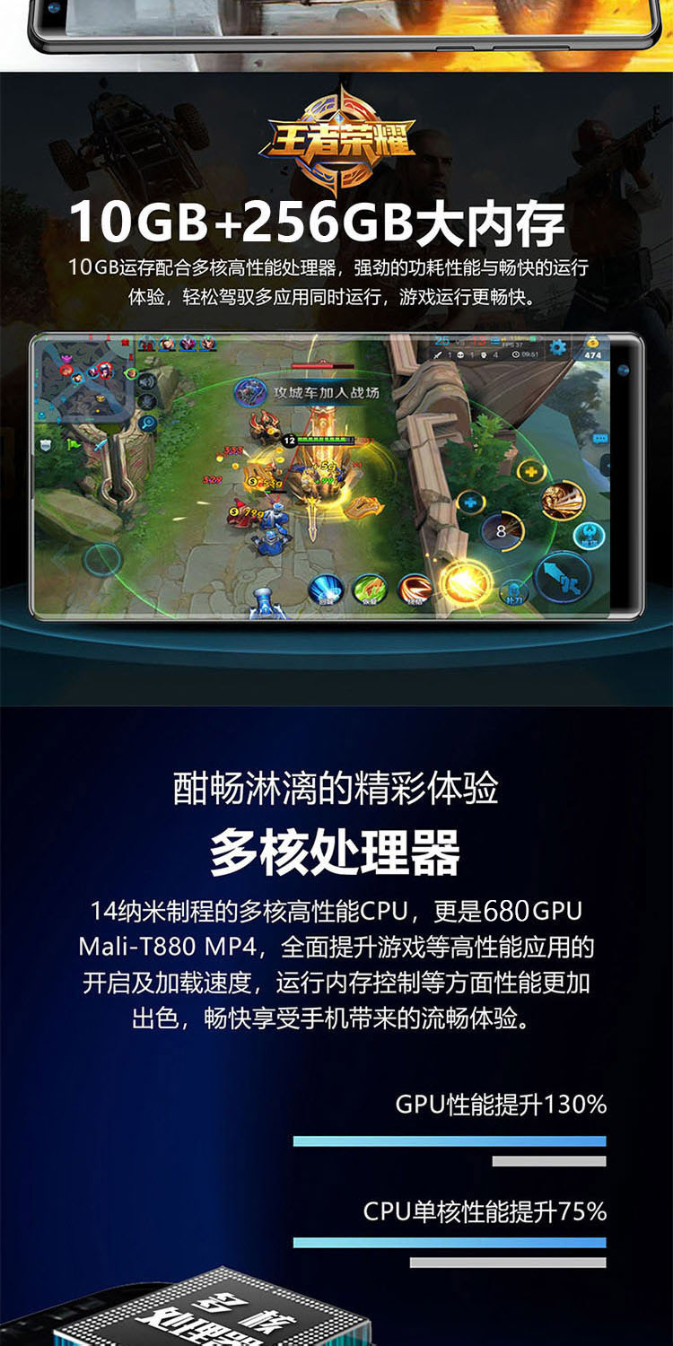 欧加2019超薄全面屏无边框10G运行256G内存