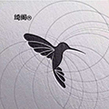 绮阁十字绣