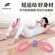 Thin leg artifact pelvic floor muscle training device leg stretch pelvic bone repair device thigh inner leg clip lift hip