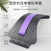 Lumbar soothing lumbar stretcher Spine back support Cervical spine training equipment Yoga fitness aid massage artifact
