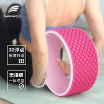 Yoga wheel back bending artifact thin back thin shoulder Prapti ring stretch open back shoulder yoga ring beginner equipment