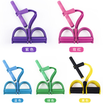 Pedal roll abdominal tension artifact weight loss thin stomach sit-up assist fitness yoga equipment home elastic rope