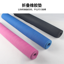 Professional natural rubber yoga mat non-slip female foldable yoga blanket ultra-thin portable 1 5mm towel fitness mat