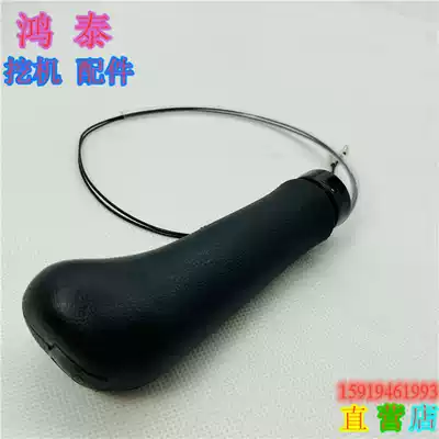 Excavator accessories Carter E301 5CR 302cr 303 304