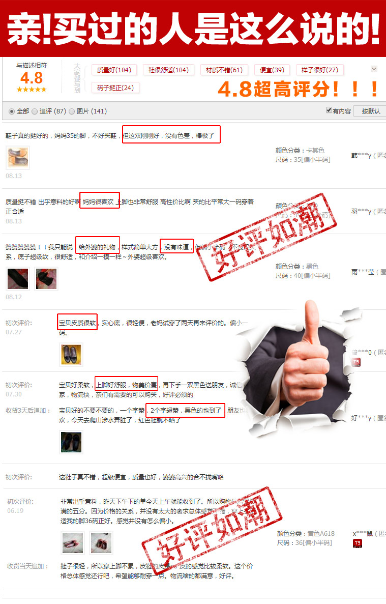 Chaussures de printemps Moyen-âge, 40-60 ans,  loisir - Ref 918980 Image 9