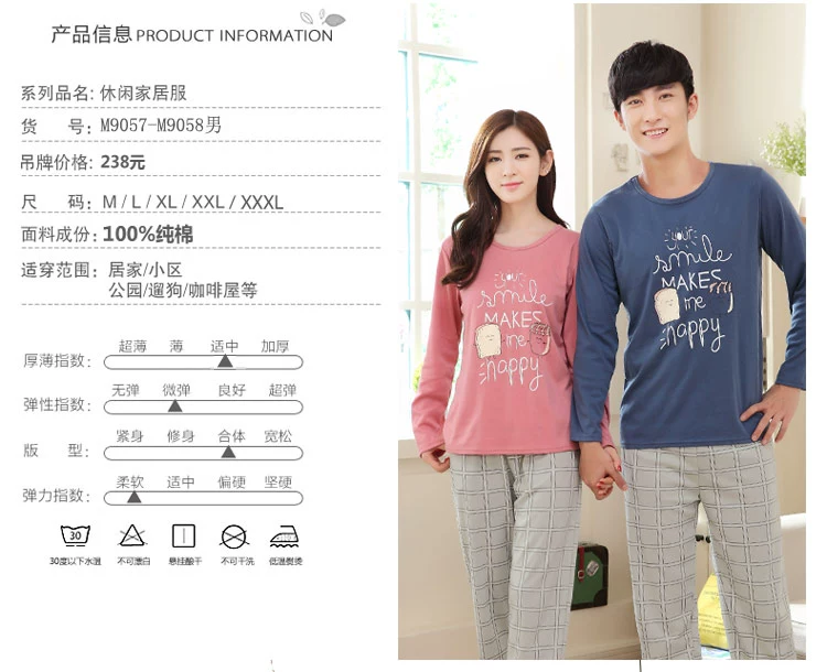 Bộ đồ ngủ đôi cotton dài tay mùa xuân và mùa thu nữ phiên bản Hàn Quốc của phần mỏng XL lỏng nam phù hợp với đồ hai dây đồ bộ pijama