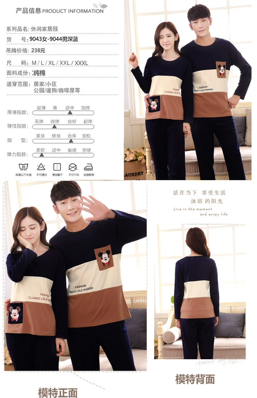 Bộ đồ ngủ đôi cotton dài tay mùa xuân và mùa thu nữ phiên bản Hàn Quốc của phần mỏng XL lỏng nam phù hợp với đồ hai dây
