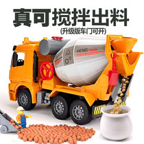 Childrens mixer toy large cement tank machine can discharge boy oversized concrete engineering car car model
