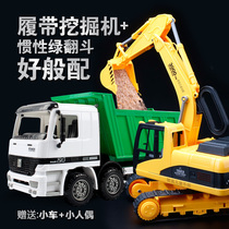 Excavator childrens toy car boy hook hook machine dump truck dump truck large crawler engineering vehicle simulation model