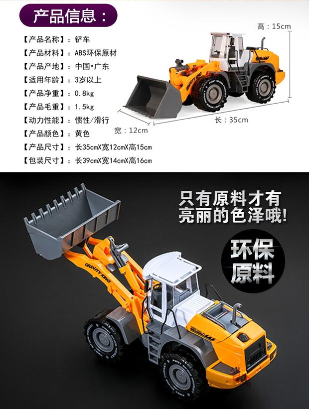 Lớn quán tính phá hủy máy khoan máy nghiền máy nghiền đất máy đào boy kỹ thuật xe mô hình đồ chơi trẻ em - Đồ chơi điều khiển từ xa cửa hàng đồ chơi trẻ em