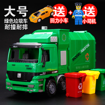Oversized garbage truck toy sanitation car Childrens car Inertial engineering car set boy road cleaning car model