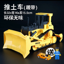 Xiongyuan large manual sliding crawler bulldozer excavator engineering car childrens toy car model for boys