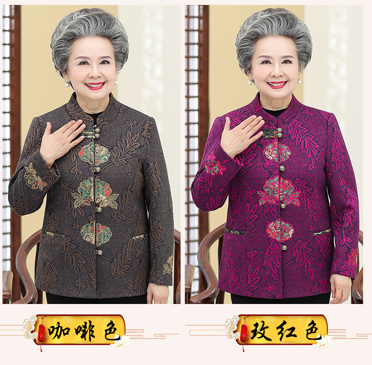 Áo len bà già 50-60-70 tuổi bà ngoại cộng với áo nhung mẹ chất đầy quần áo cũ hai mảnh áo kiểu người lớn tuổi