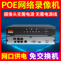 Min-TV 5000004 Road POE power video recorder HDMI HD monitoring network NVR host mobile phone remote