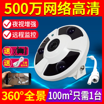 Network cable camera 360 degree panoramic HD indoor 180 wide-angle monitor with recording poe with mobile phone remote