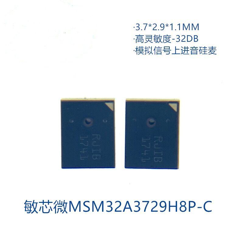 Min - core micro MSM32A3729H8P - C high sensitive MEMS silicon microphone silicon microphone