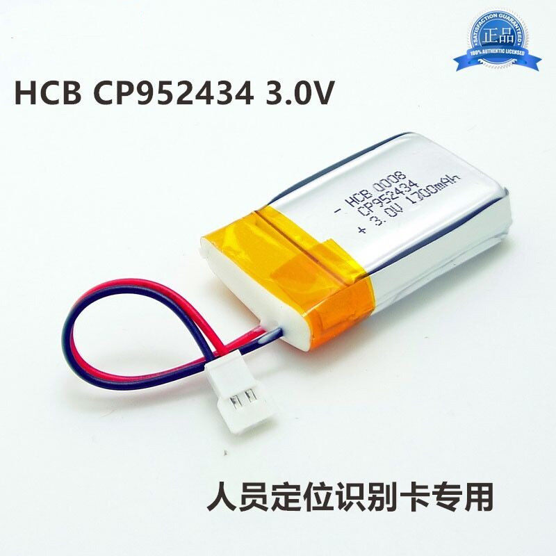 HCB Haocheng CP952434 battery 3 0v Coal Science Institute KJ236-K1 identification card K1-1 personnel positioning battery