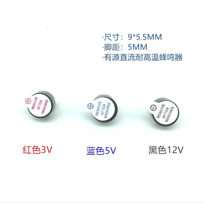 9*5 TMB09A05 3V 5V 12V 9055 0905 Active Integrated High Temperature Resistance Heat Gun buzzer