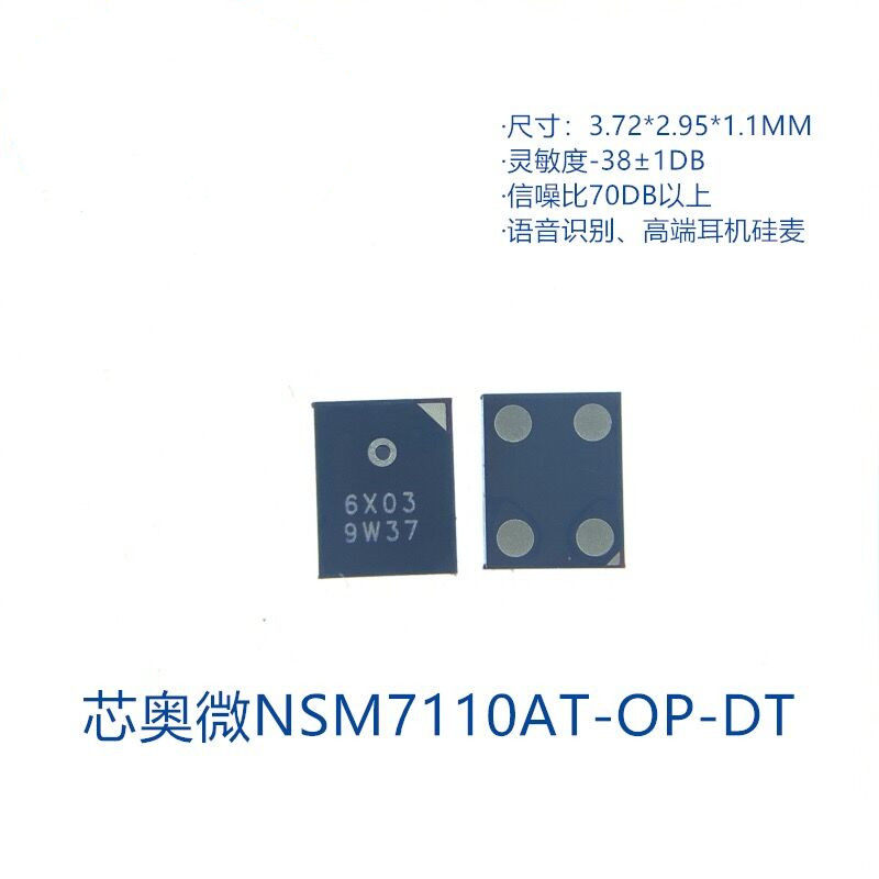 Core Micro NEO3729 NSM7110 Silicon Microphone-38DB High Sensitive Analog Signal Speech Recognition Silicon Microphone