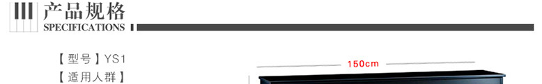 Đinh Đinh Qinqin Bắc Kinh Cho thuê đàn piano Thượng Hải Cho thuê đàn piano mới Cho thuê đàn piano Đặc biệt Yamaha YS1 đàn piano kawai