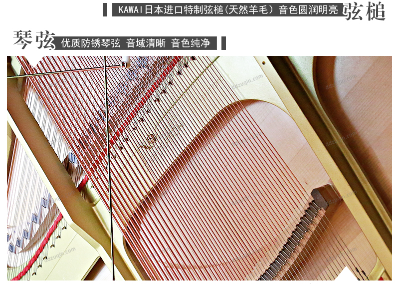 Đinh Đinh Qinqin Bắc Kinh Thượng Hải Thiên Tân Hàng Châu Cho thuê đàn piano Piano Piano KU-20P Cho thuê đàn piano thẳng piano perfect