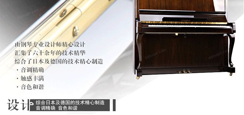 Đinh Đinh Qinqin Bắc Kinh Thượng Hải Thiên Tân Hàng Châu Cho thuê đàn piano thẳng mới cho thuê đàn piano Xinghai XU-123C - dương cầm piano pc