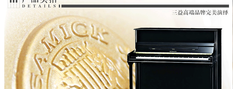 Đinh Đinh Qinqin Bắc Kinh Thuê Piano Thượng Hải Cho thuê Piano Cho thuê Piano mới Cho thuê Sanyi Piano ES118D yamaha b1