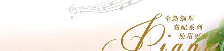 Đinh Đinh Qinqin Bắc Kinh Cho thuê đàn piano Thượng Hải Cho thuê đàn piano mới Cho thuê đàn piano Đặc biệt Yamaha YS1 đàn piano kawai